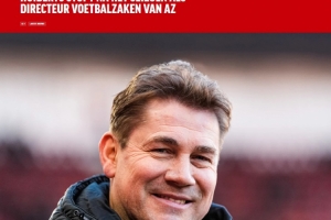 官方：阿尔克马尔总监霍伊贝尔茨将在本赛季结束后离任