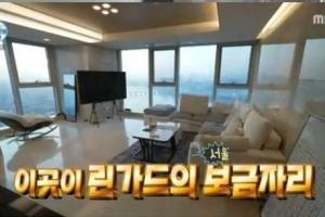 你滴林皇 林加德：我喜欢视野好的公寓 韩国护肤品最好