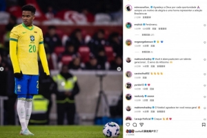 点射破门，埃斯特旺社媒晒照：能够代表巴西出场一直是一份荣誉！